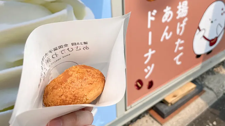 Asahikawa Confectionery Expo 2025