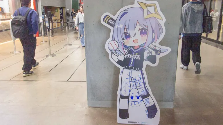 虹山寺 Hololive 友誼賽