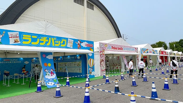 Asahikawa Confectionery Expo 2025