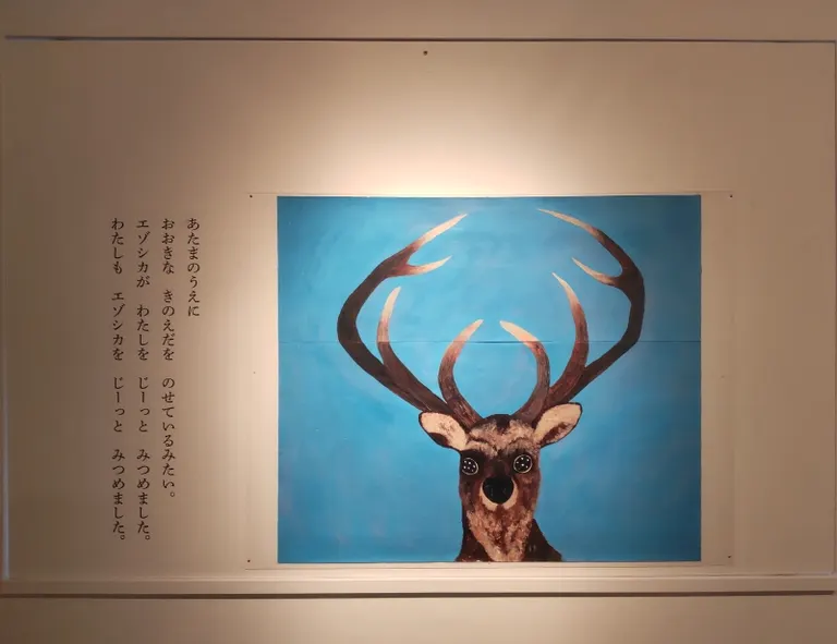 みんなと絵本とMAYA MAXX展