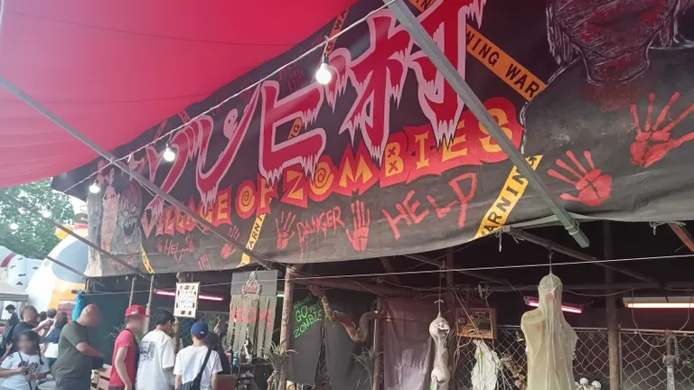 札幌節