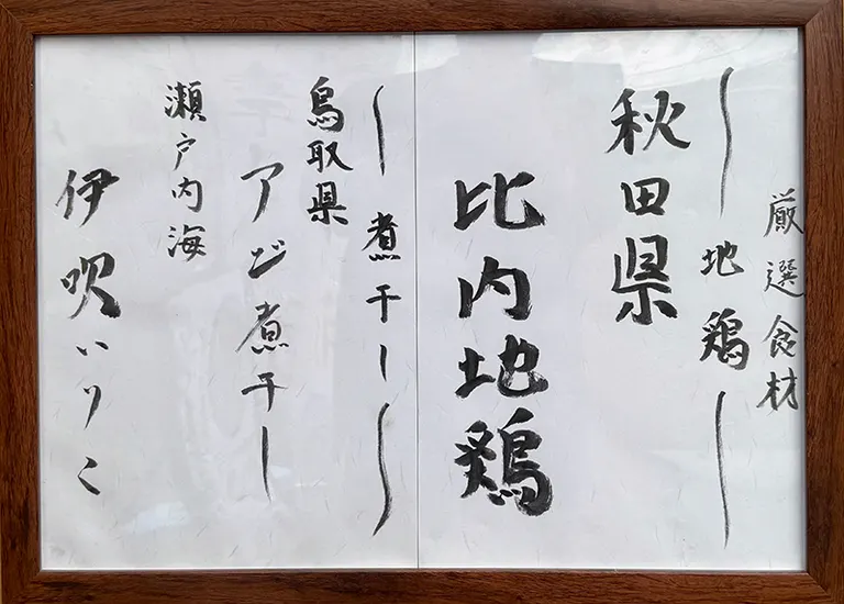 Furai-do