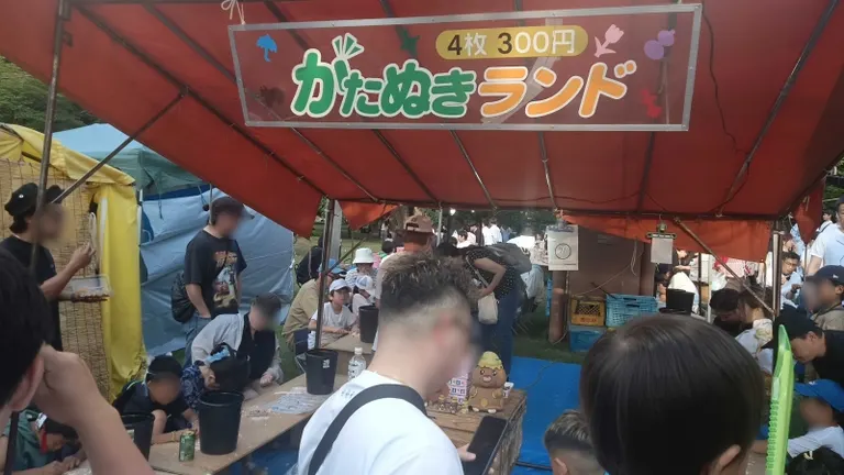札幌節