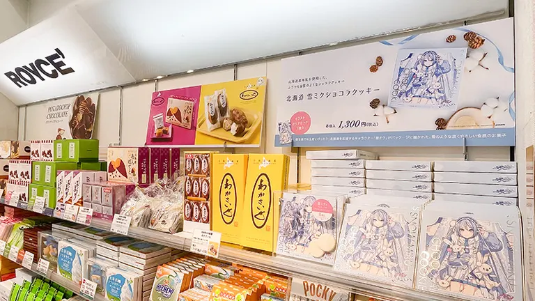 北海道 雪ミクショコラクッキー