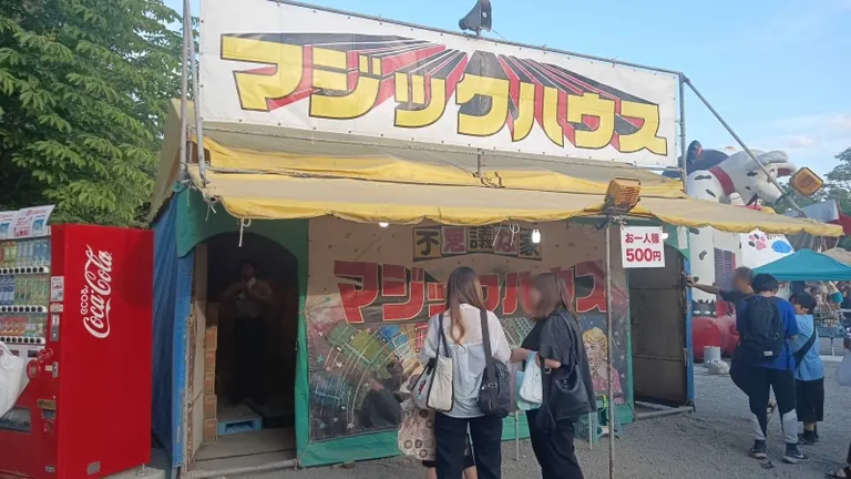 札幌節