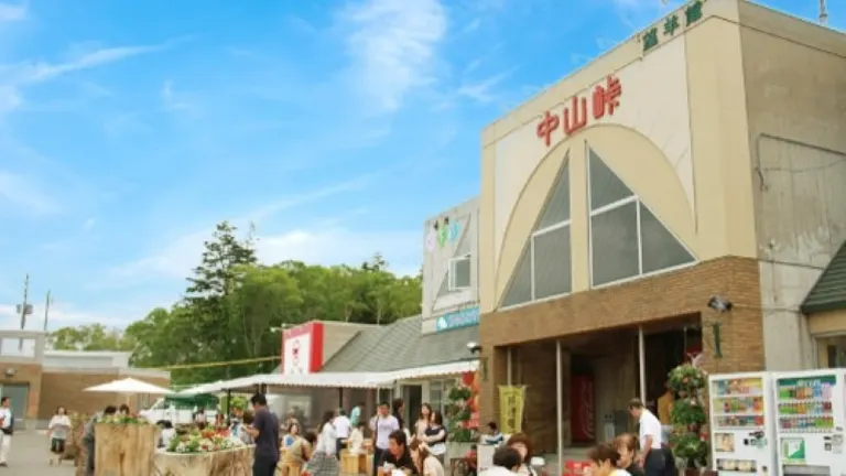 道の駅 望羊中山