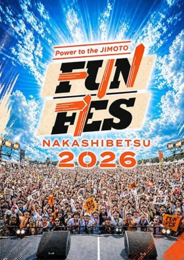 NAKASHIBETSU FUN FES