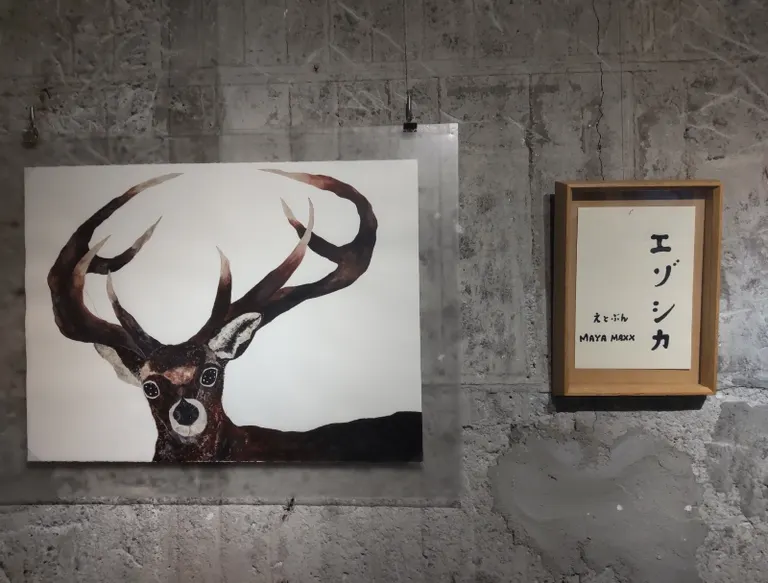 みんなと絵本とMAYA MAXX展