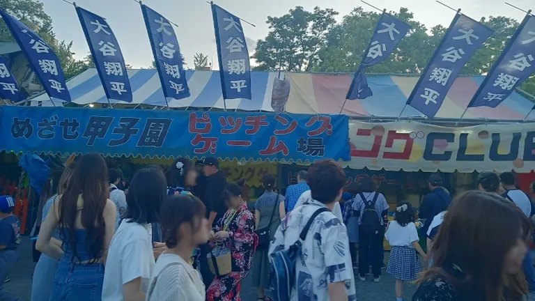 札幌節