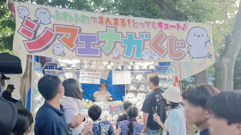 札幌節