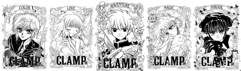 CLAMP展覽