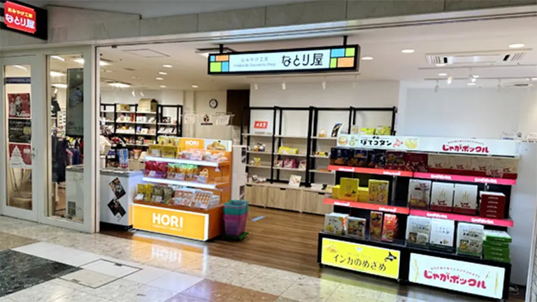 販売店舗