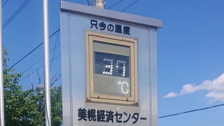 北海道の熱中症対策
