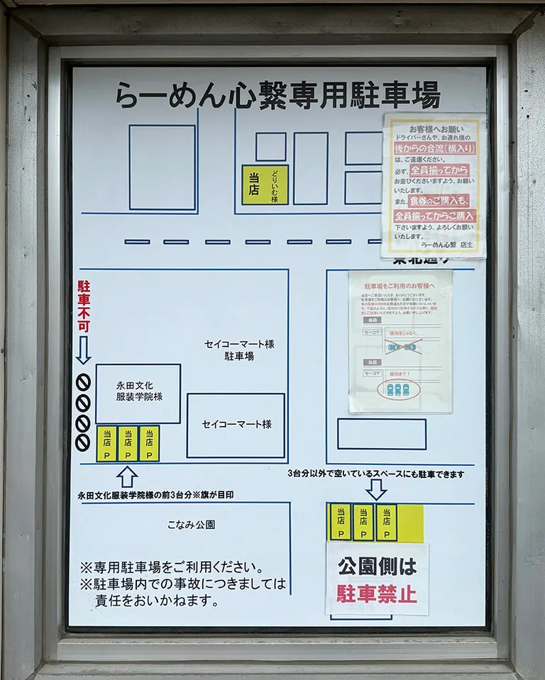 心繋