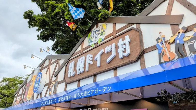 さっぽろ大通ビアガーデン