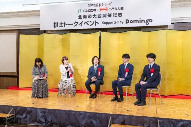 Shogi Japan Series JT Pro Official Tournament Hokkaido Tournament