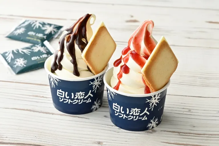 白い恋人 Akarenga sweets labo