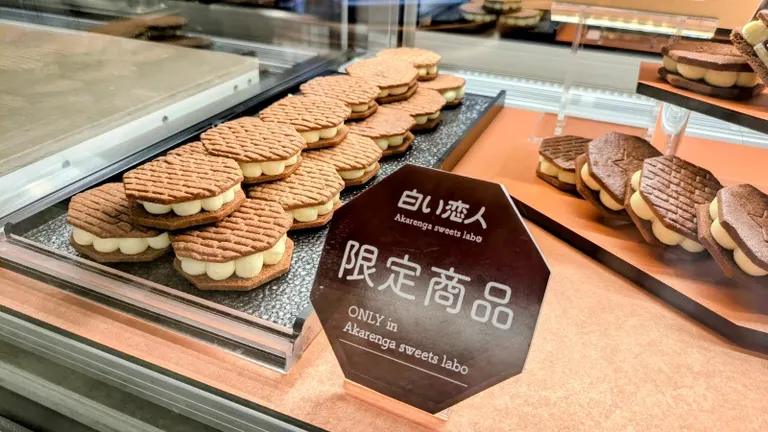 白い恋人 Akarenga sweets labo
