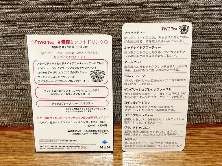 ANA 크라운 플라자 호텔 삿포로