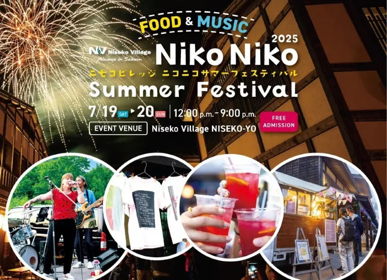 新雪谷村 Niconico 夏日祭