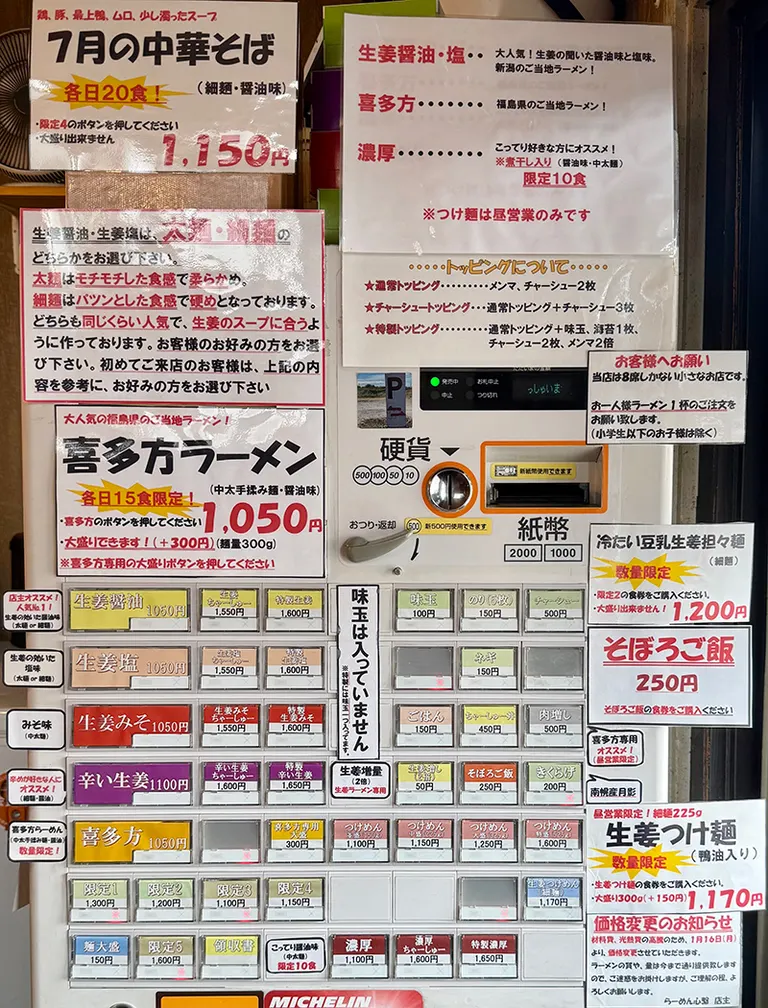 心繋