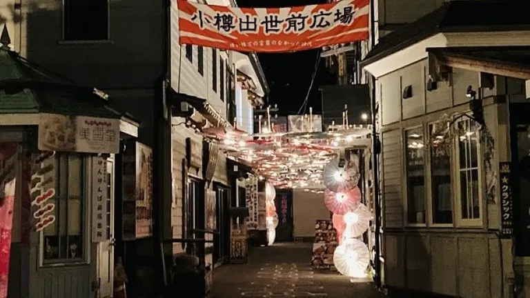 和傘通り