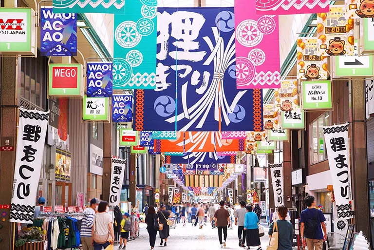 狸祭