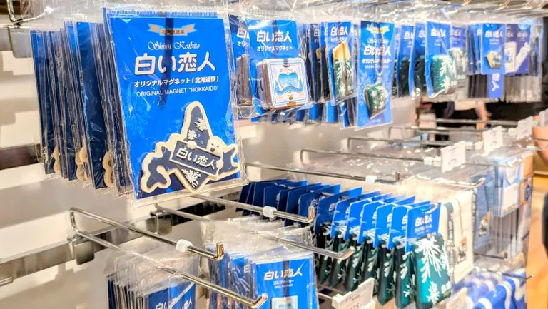白い恋人 Akarenga sweets labo