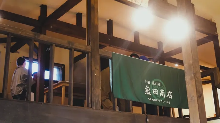 熊田商店