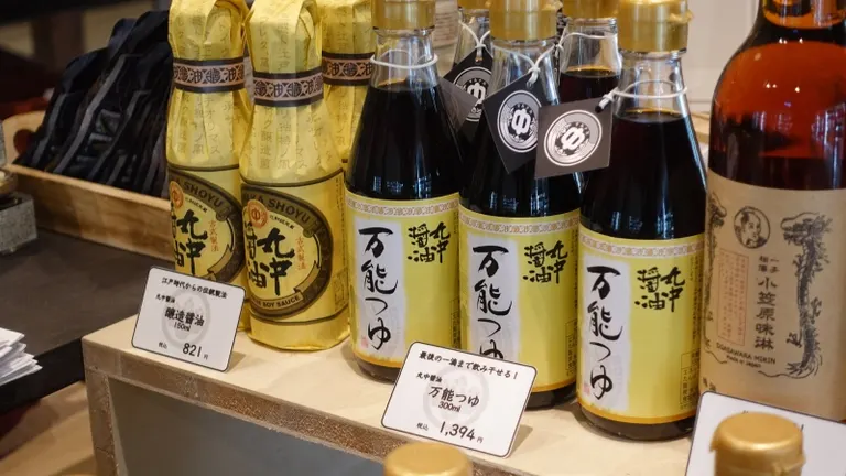 熊田商店