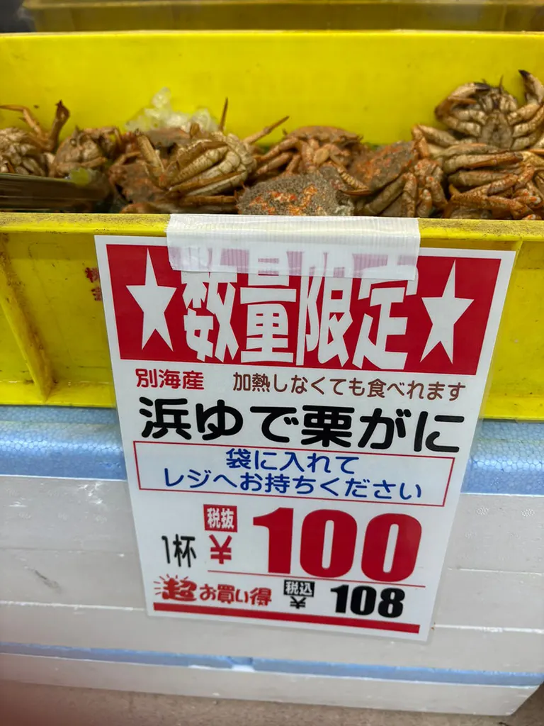 柳楽 航平さんの写真