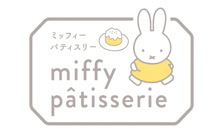 ミッフィーパティスリー