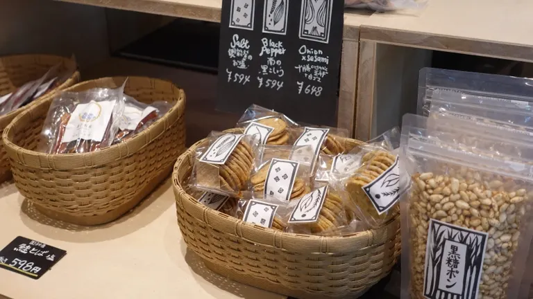 熊田商店