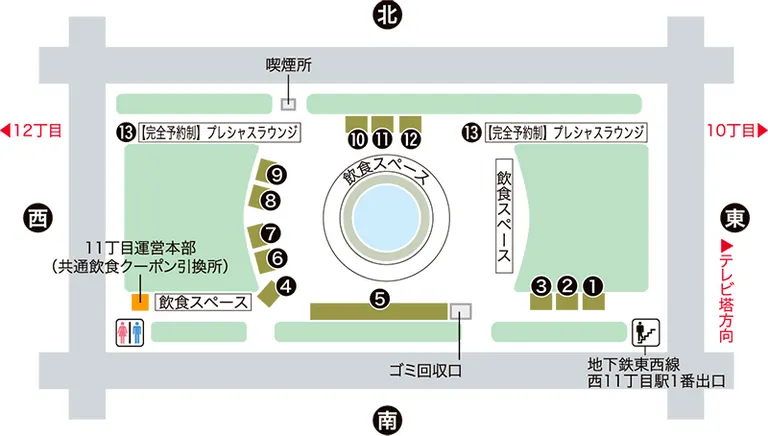 Sapporo Autumn Fest 11th Street Map