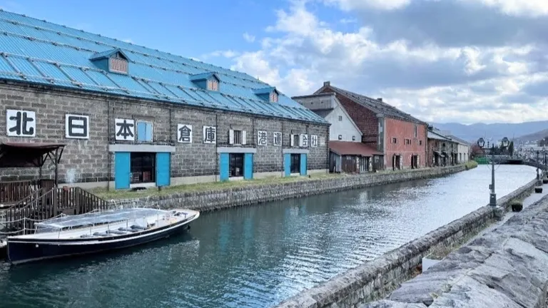 Otaru Granbell Hotel