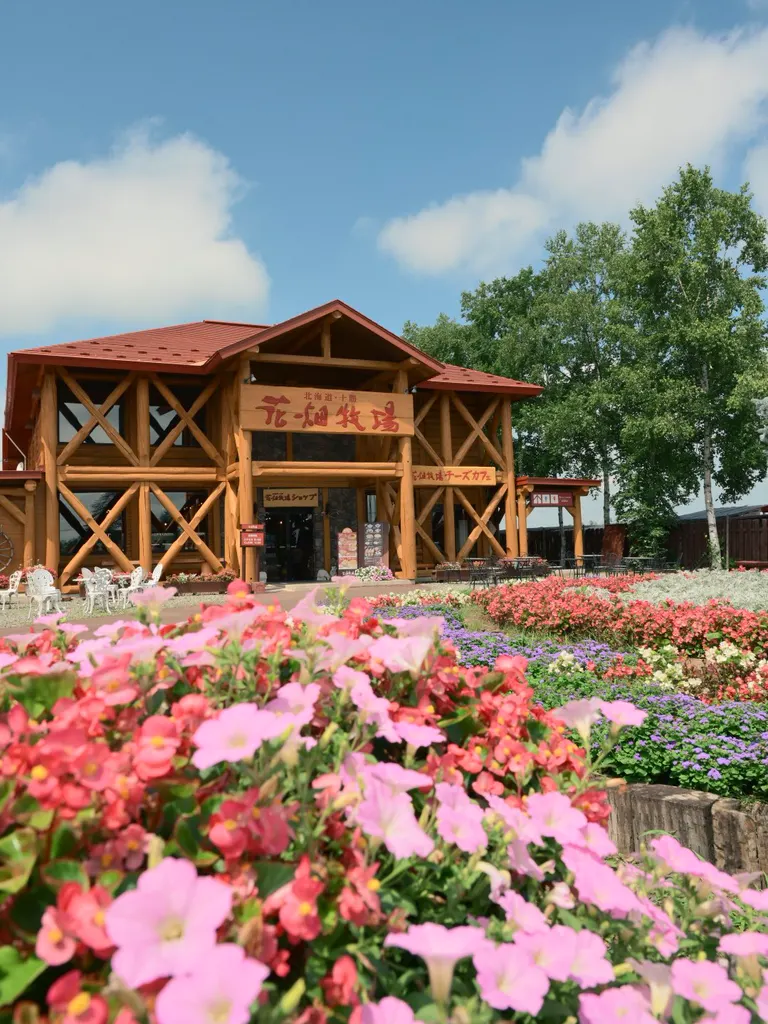 花畑牧場