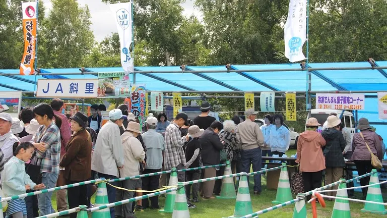 모코코 산업 축제