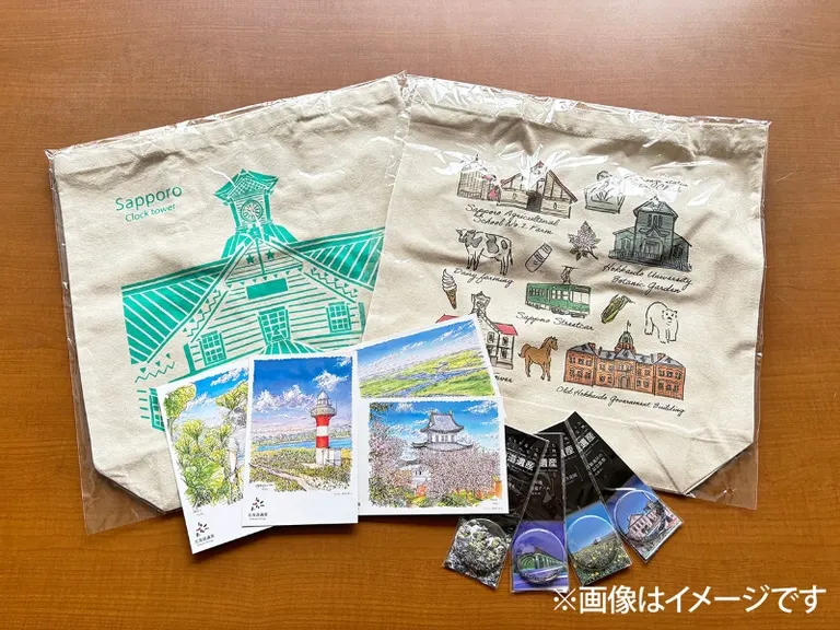 Hokkaido Heritage Digital Stamp Rally