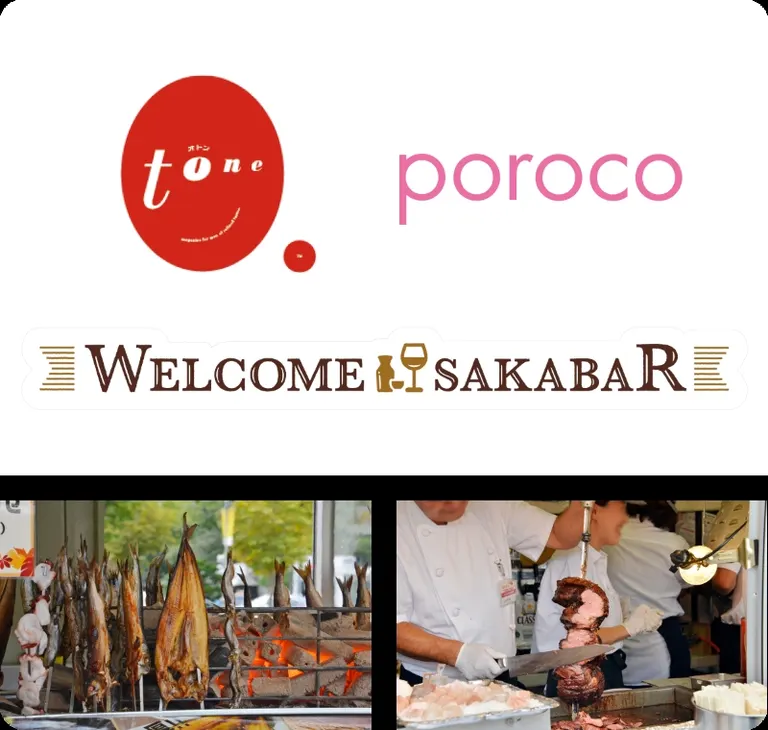 Sapporo Autumn Fest 4-chome