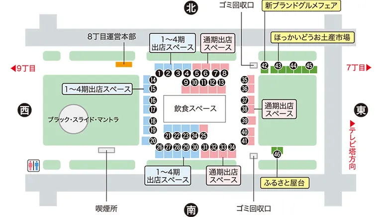 Sapporo Autumn Fest 8-chome Map