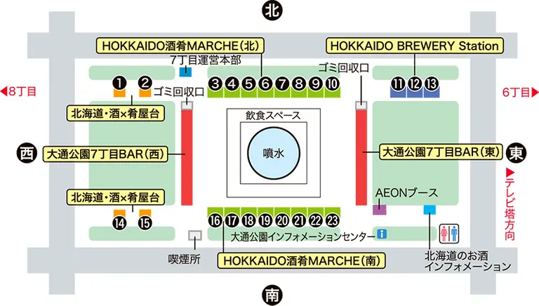 Sapporo Autumn Fest 7-chome Map