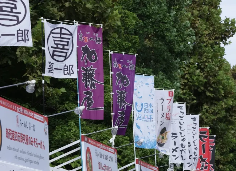 Sapporo Autumn Fest 5th Street
