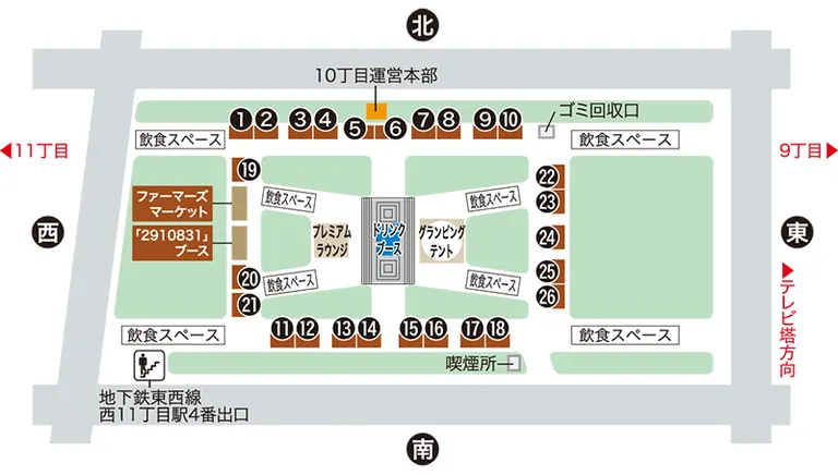 Sapporo Autumn Fest 10th Street Map
