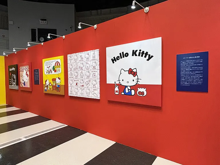 三丽鸥设计师展