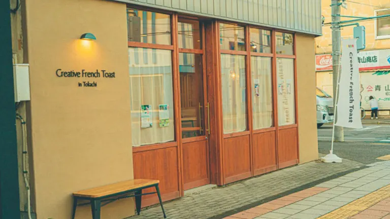 CAFE THE CANTY