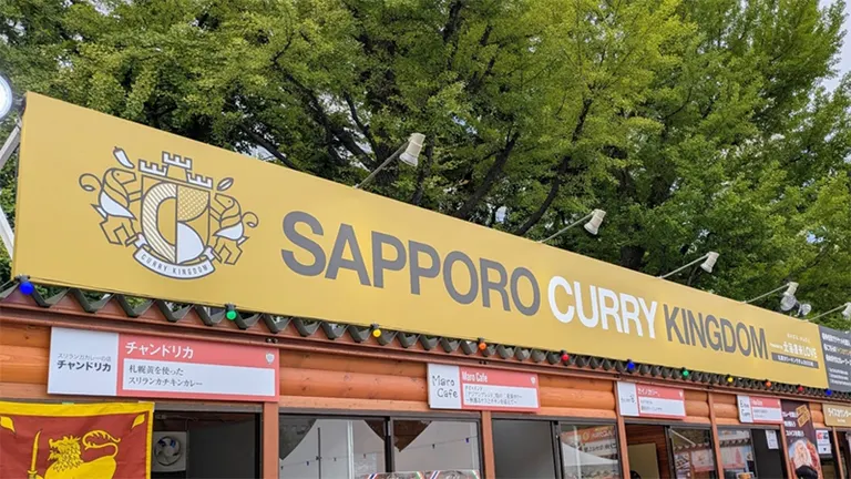 Sapporo Curry Kingdom