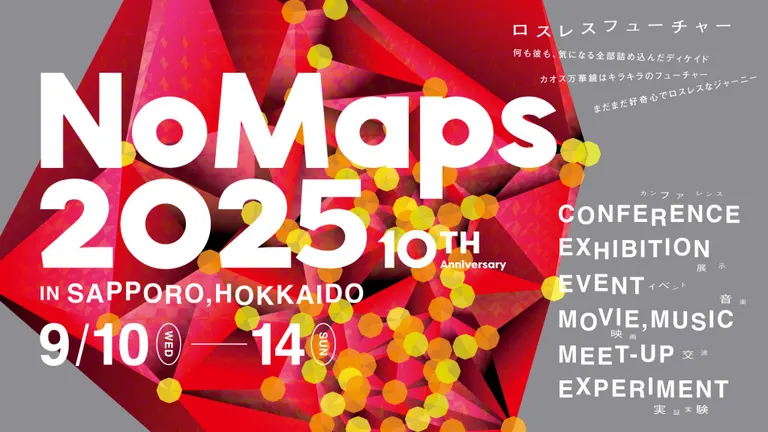 NoMaps2025