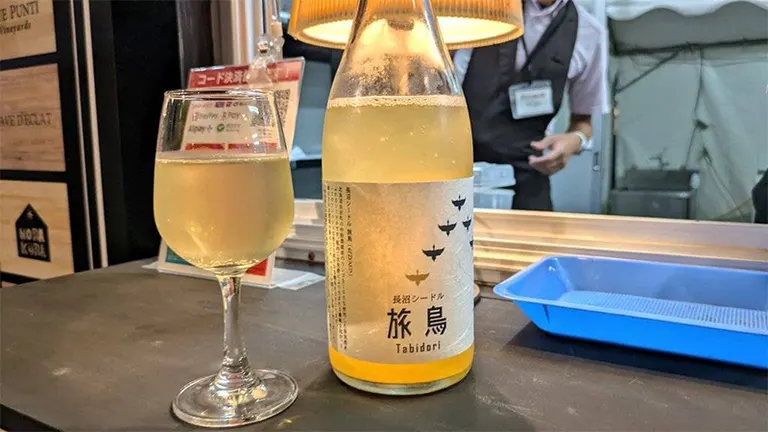Naganuma Cider Tabidori