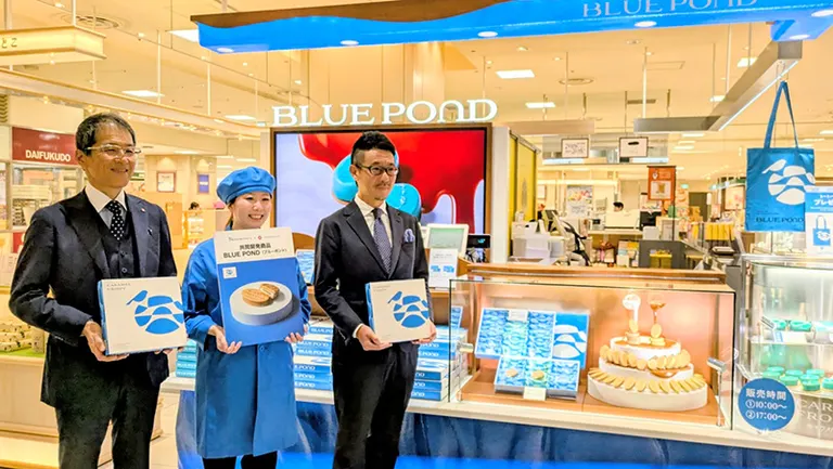 BLUE POND
