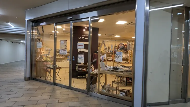 Genki Shop Ikoru x Rabbit Yukine 合作项目